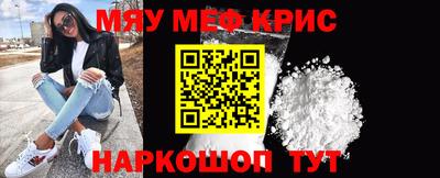 эйфоретик Можайск