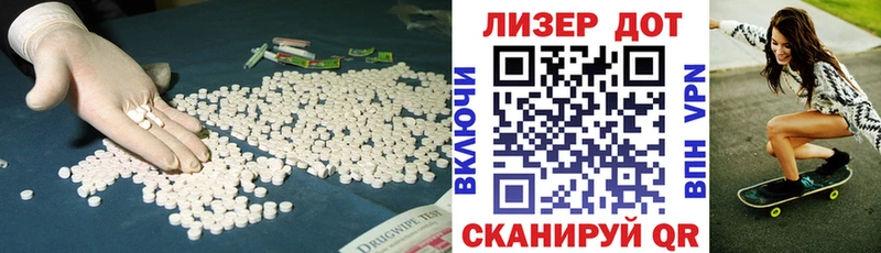 Лсд 25 экстази кислота  хочу   Соль-Илецк 
