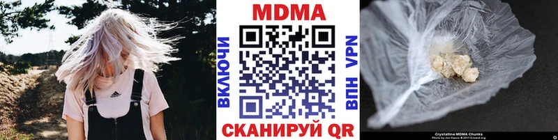 как найти закладки  Соль-Илецк  MDMA Molly 