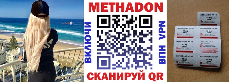сайты даркнета официальный сайт  Соль-Илецк  Метадон кристалл 