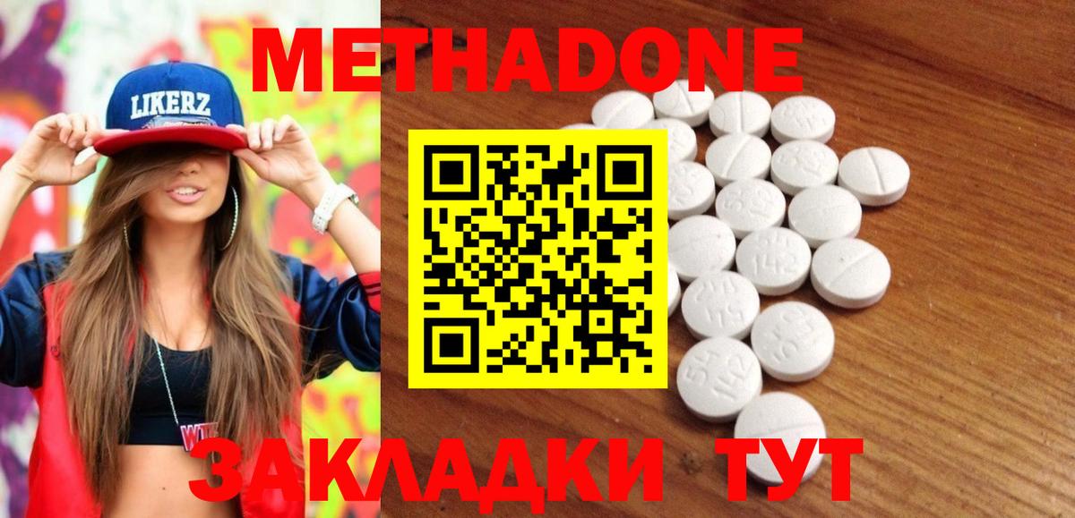 КОКАИН  Соль-Илецк  Марихуана  ЭКСТАЗИ  Мефедрон  МЕФ кристаллы  Вход с VPN 