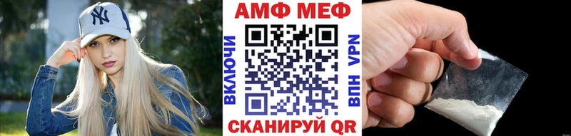 наркота  Соль-Илецк  мега зеркало  Метамфетамин пудра 