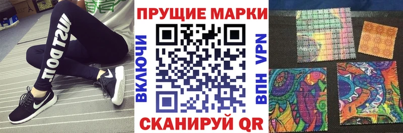 где купить наркоту  Соль-Илецк  Марки N-bome 1500мкг 
