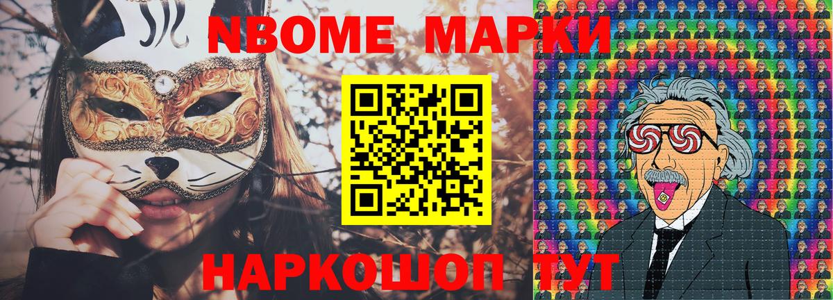 Конопля Соль-Илецк