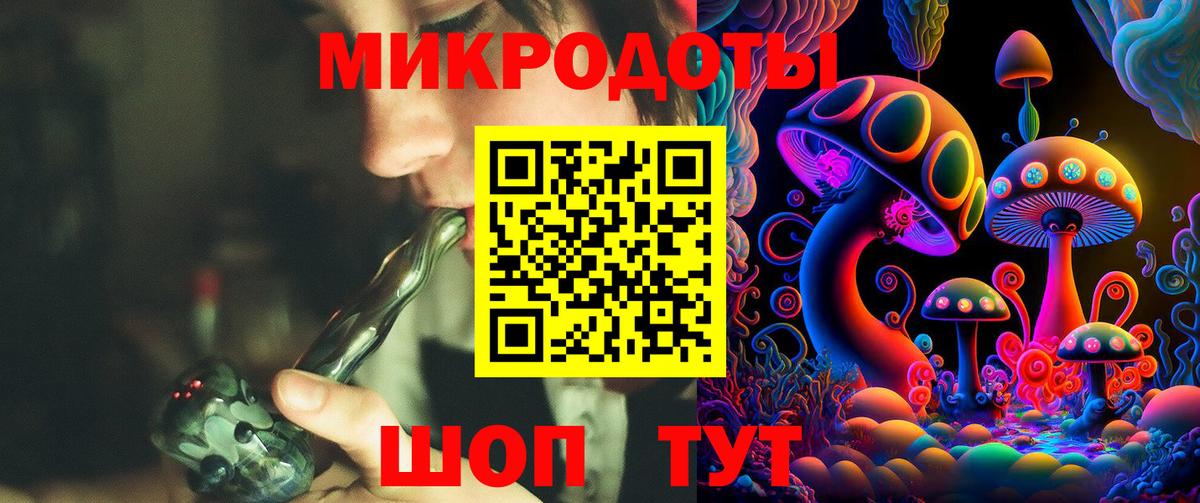 Галлюциногенные грибы мицелий Соль-Илецк